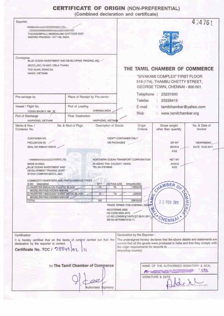 Form of Certificate of Origin (C/O)